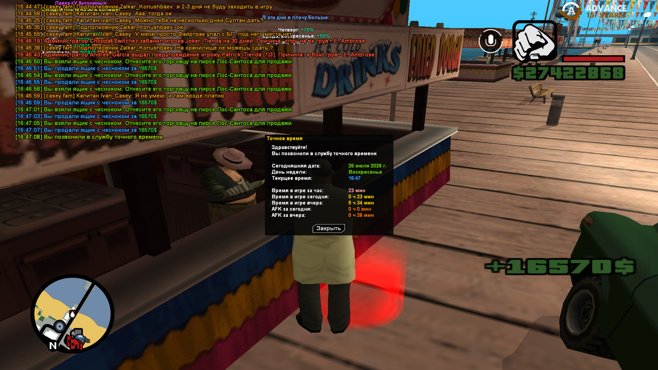 screenshot 2026 07 26 16 47 08 682