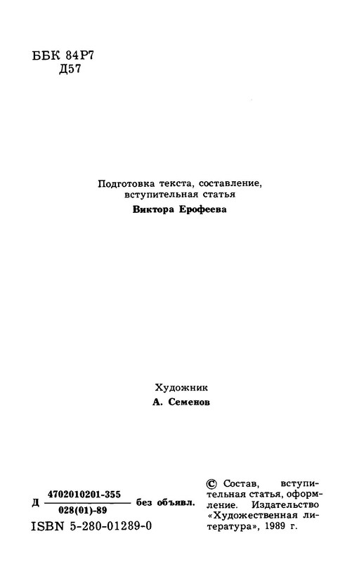 p0005