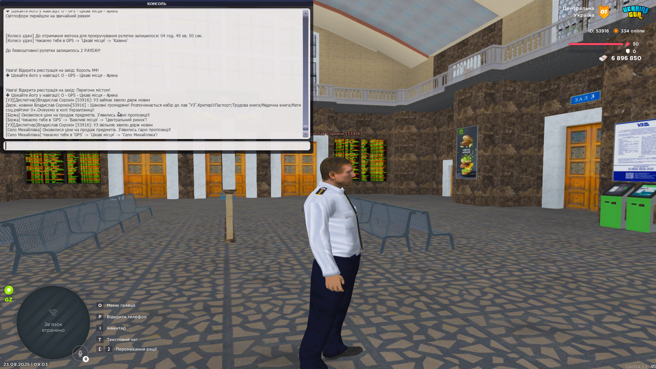 Grand Theft Auto  San Andreas Screenshot 2025.09.23 - 09.03.18.97