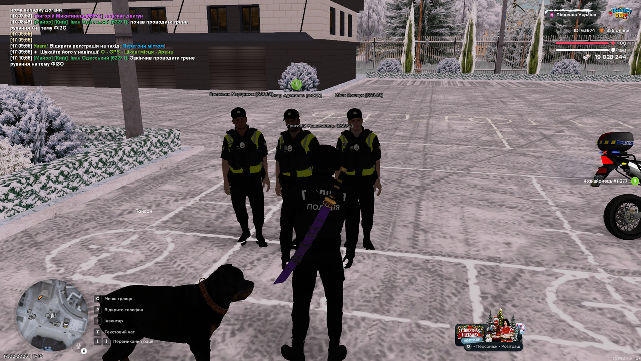 Снимок экрана 2026 02 17 171101