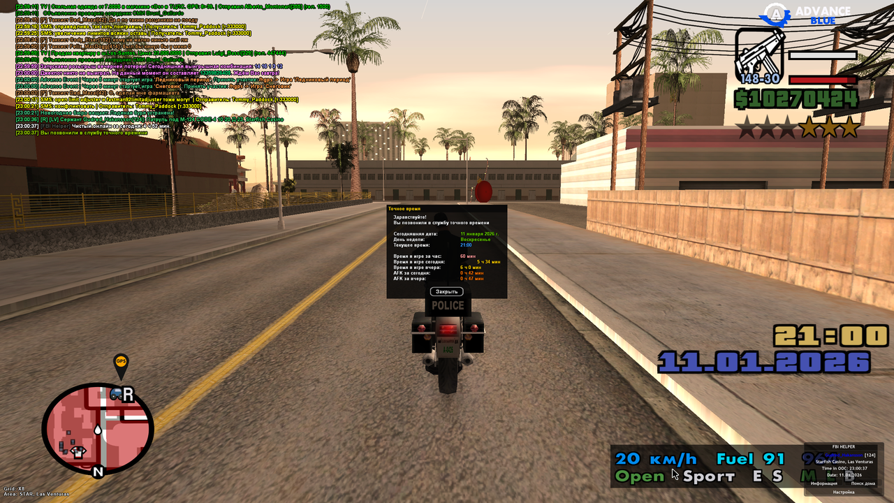 Screenshot 2026 01 11 23 00 37