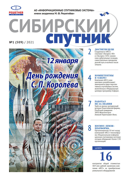 Tech-Journals.ru