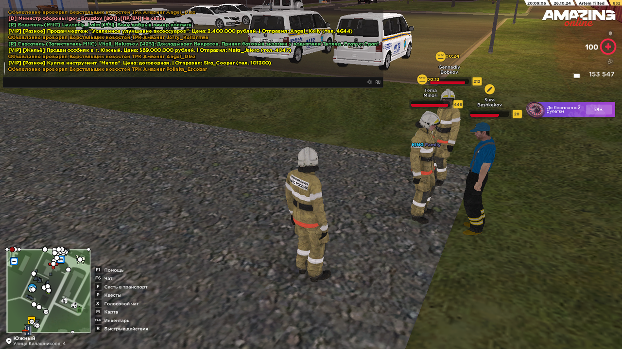 изображение_2024-10-26_205513267