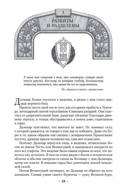 2-page-0020