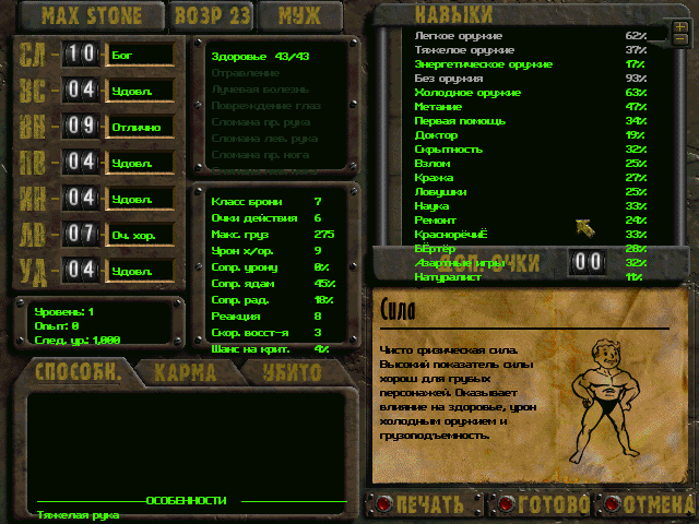 scr00003.png
