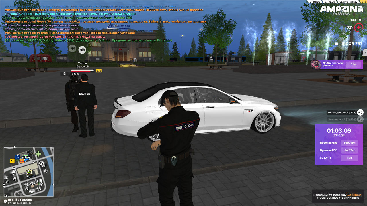 Продолжаю стоять на посту Б-2 1 (3)