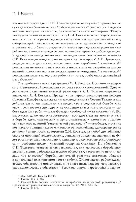 p0012