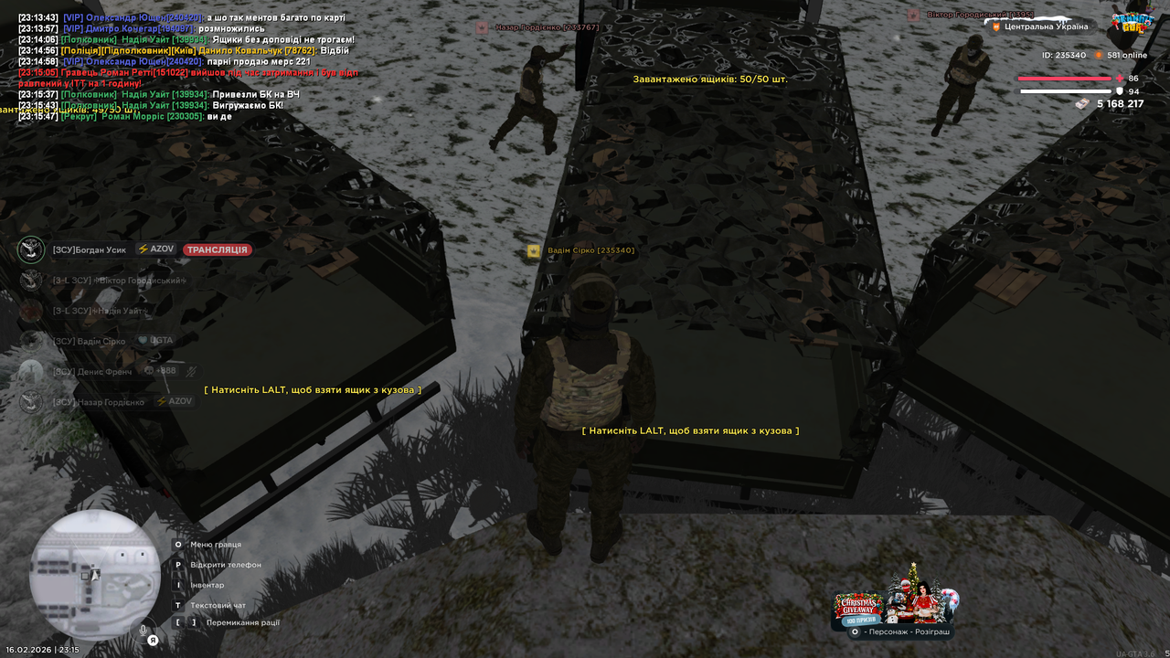 Знімок екрана (1530)