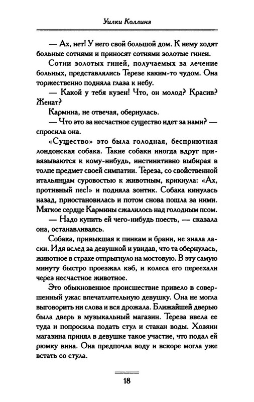 p0023