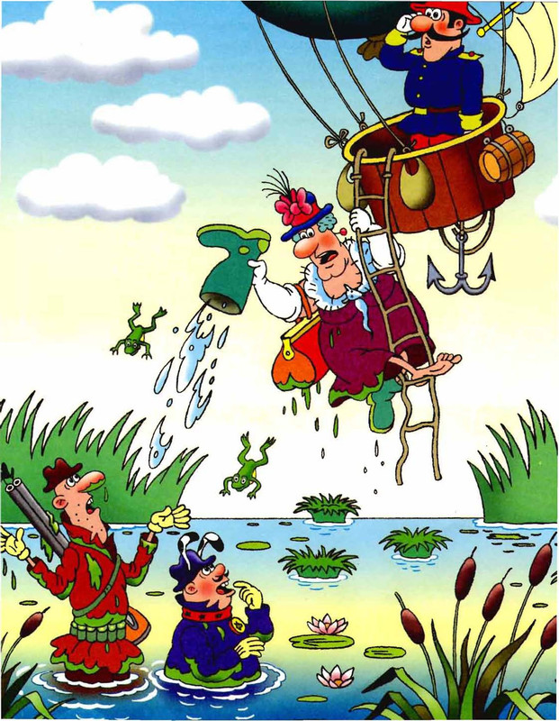 Шульжик. Неуловимый Фунтик_page-0058