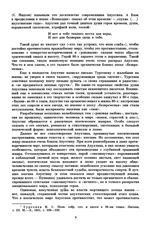 p0011