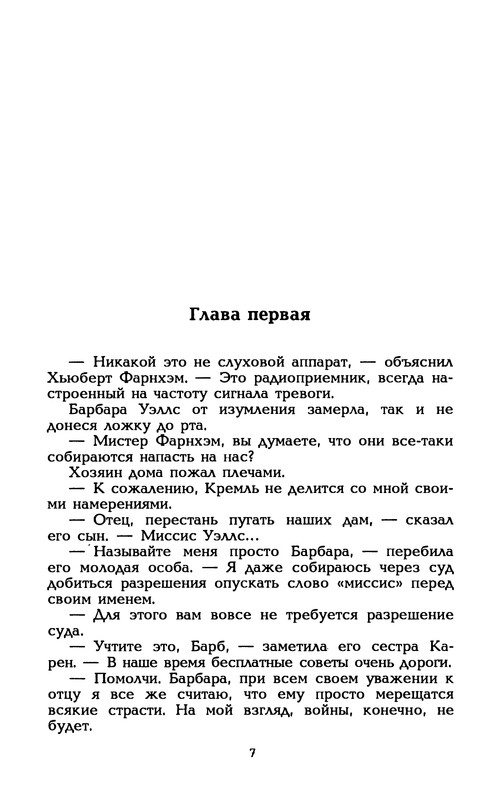 p0010