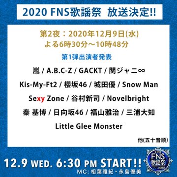 General The Hinatazaka46 Thread Page 121 Stage48