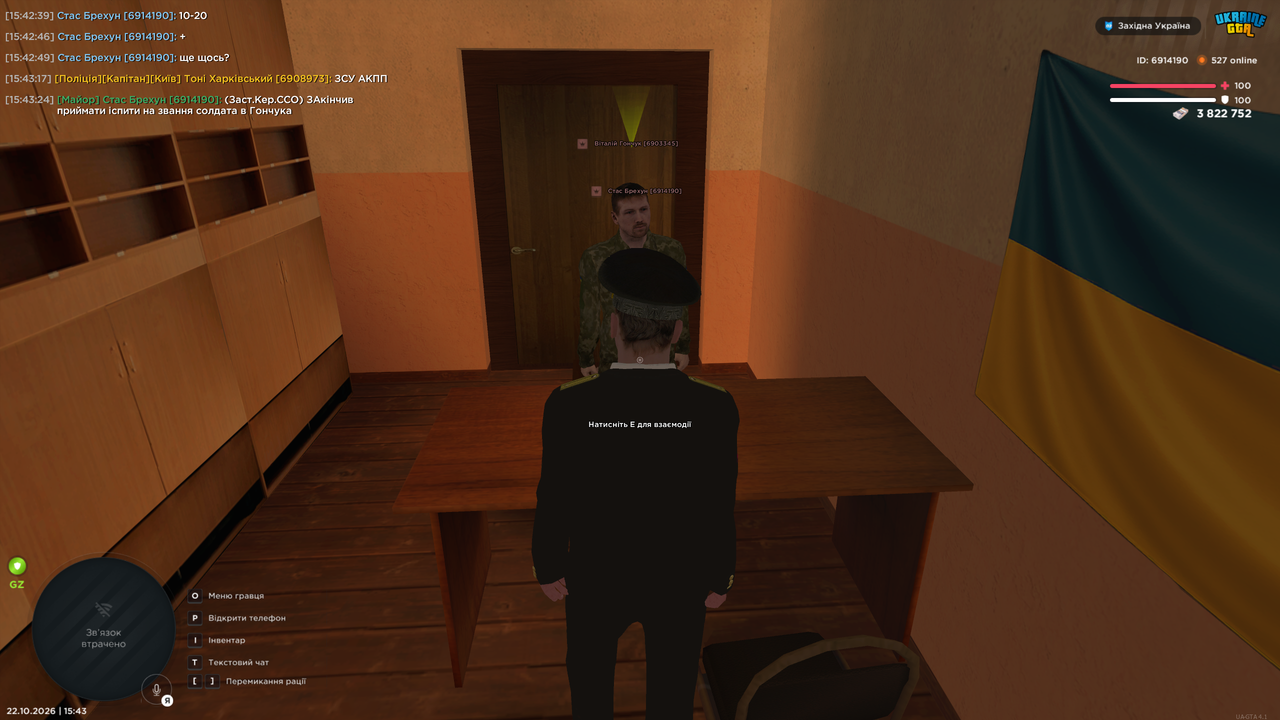 Grand Theft Auto San Andreas Screenshot 2026 10 22 15 43 25 61