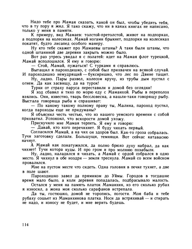 1979-page-0119