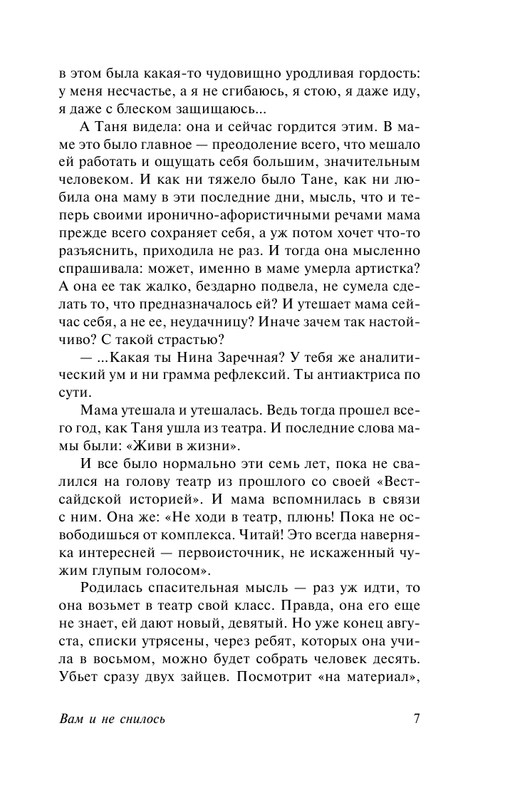 ASE000000000860306-07