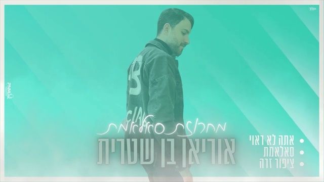 תמונה