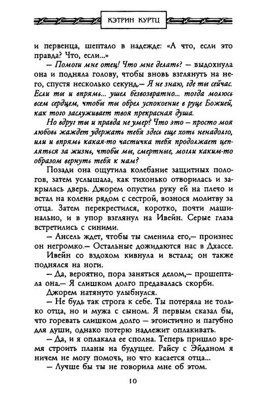 p0012