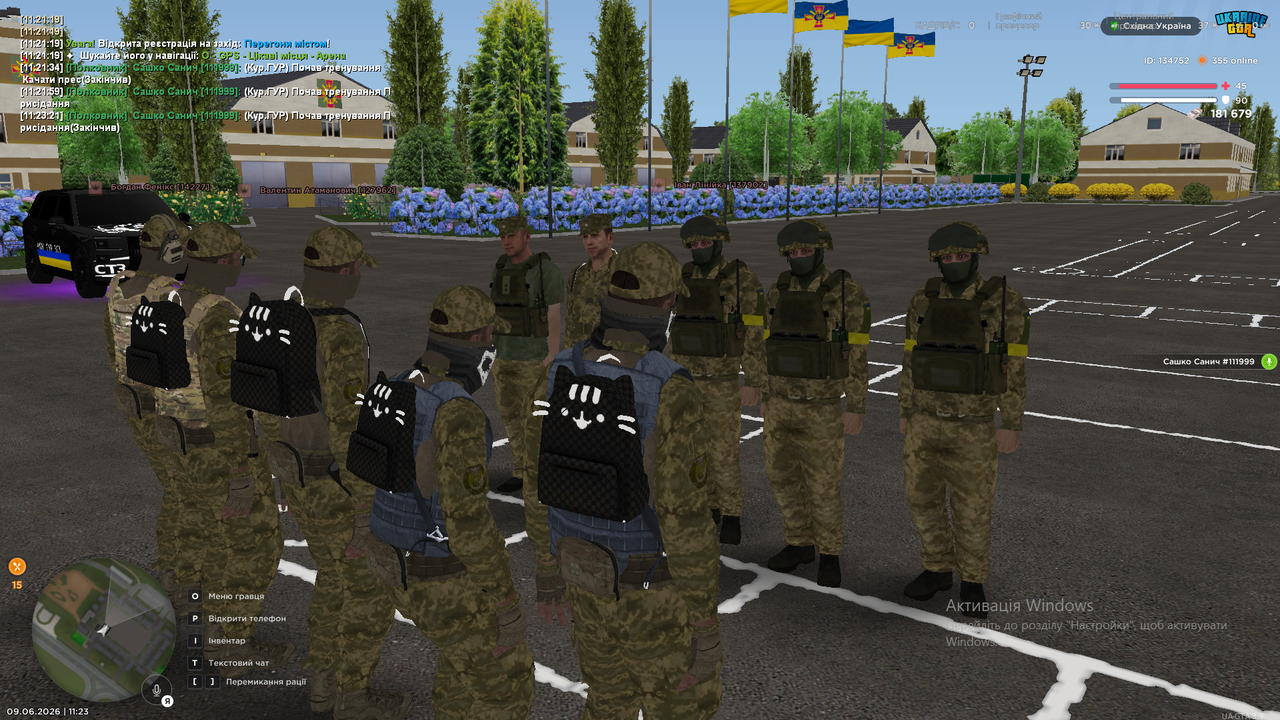 Знімок екрана 2026 06 09 112329