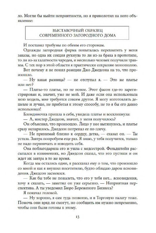 p0012