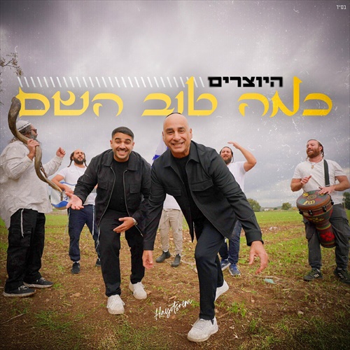 תמונה