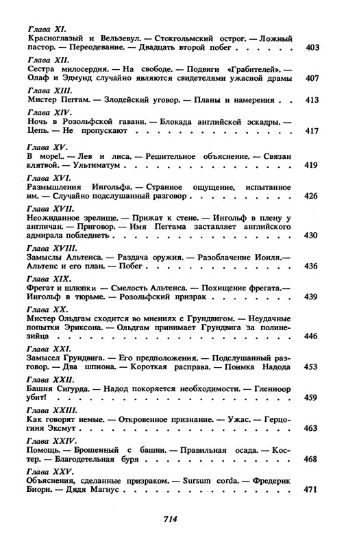p0717