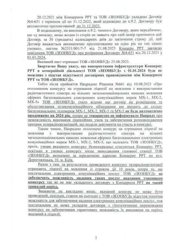 IMG_20231113_151032_340