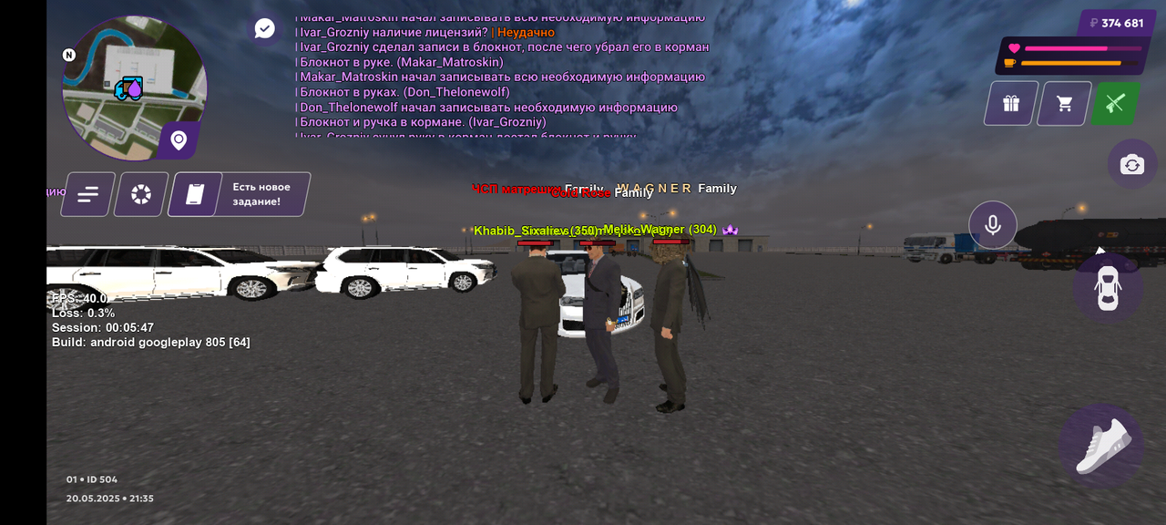 Screenshot_20250520-233505