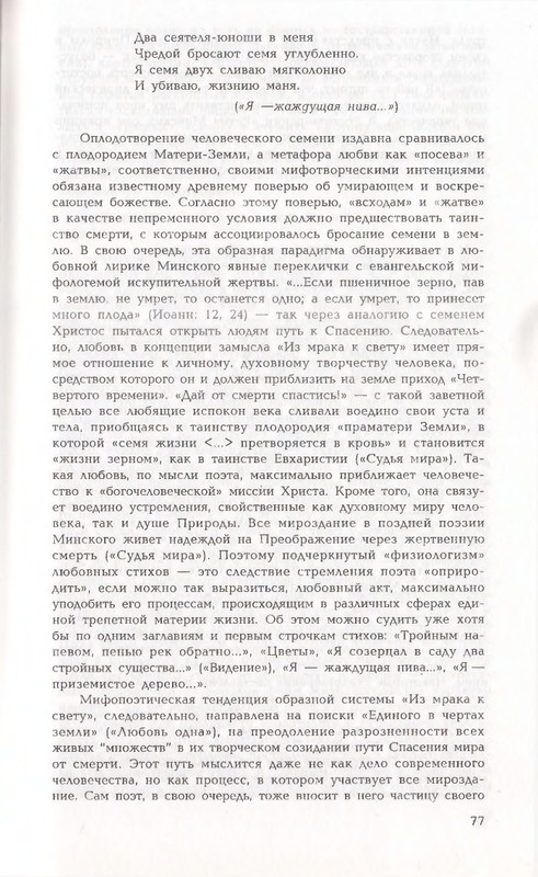 page-0077