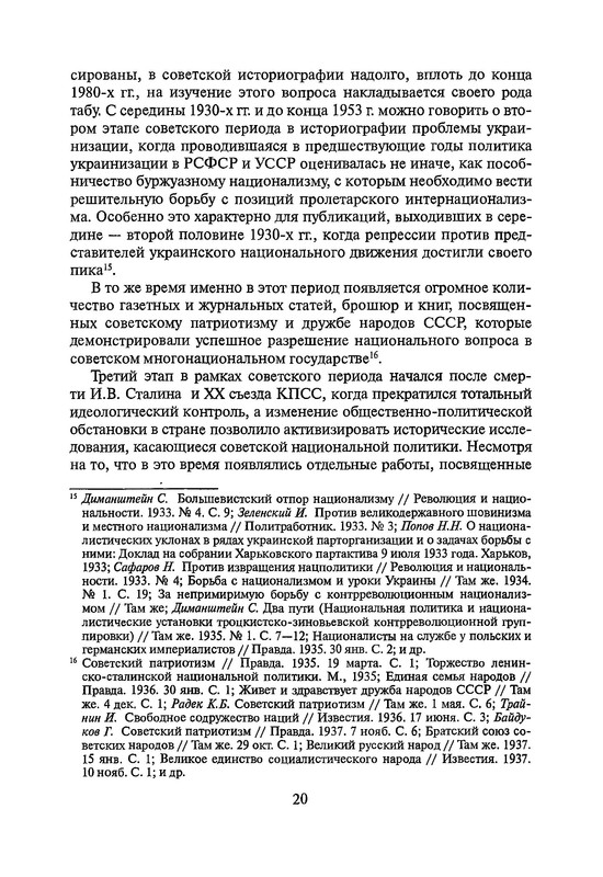p0019