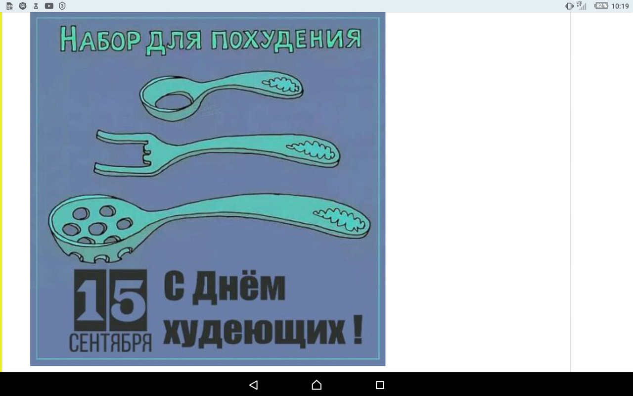 Screenshot_2022-09-15-10-19-58