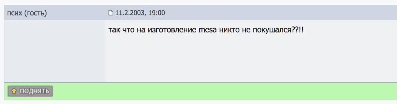 Снимок экрана 2018-08-02 в 16.53.11