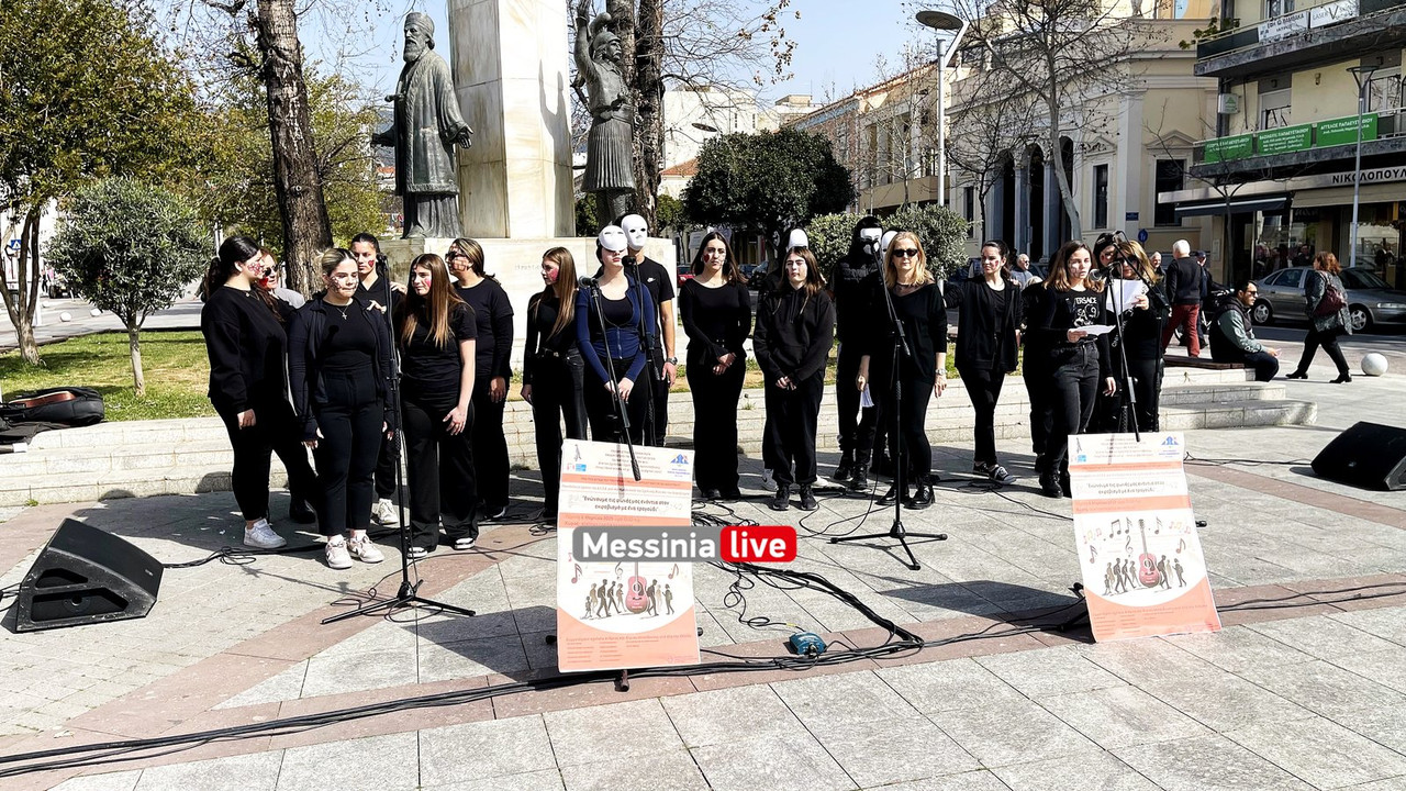 εκφοβισμοςIMG_1386