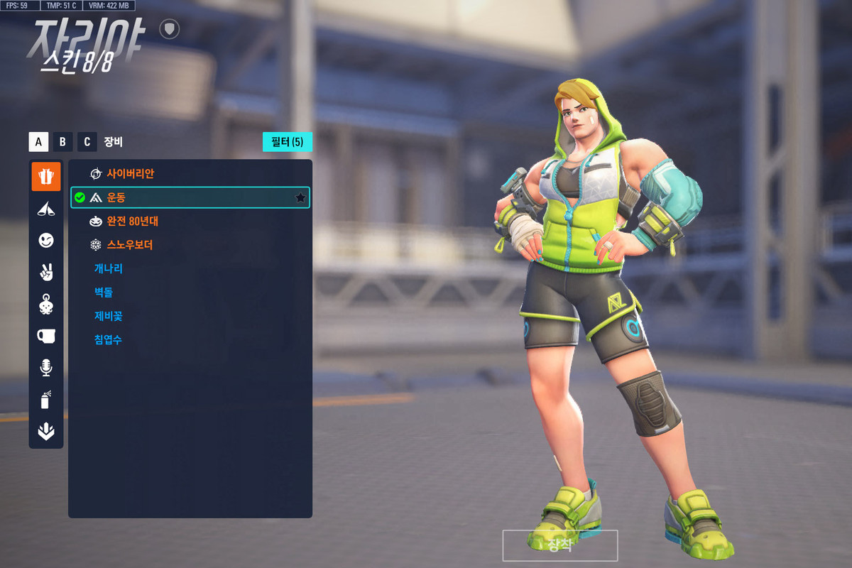 ScreenShot_25-07-15_12-54-05-000