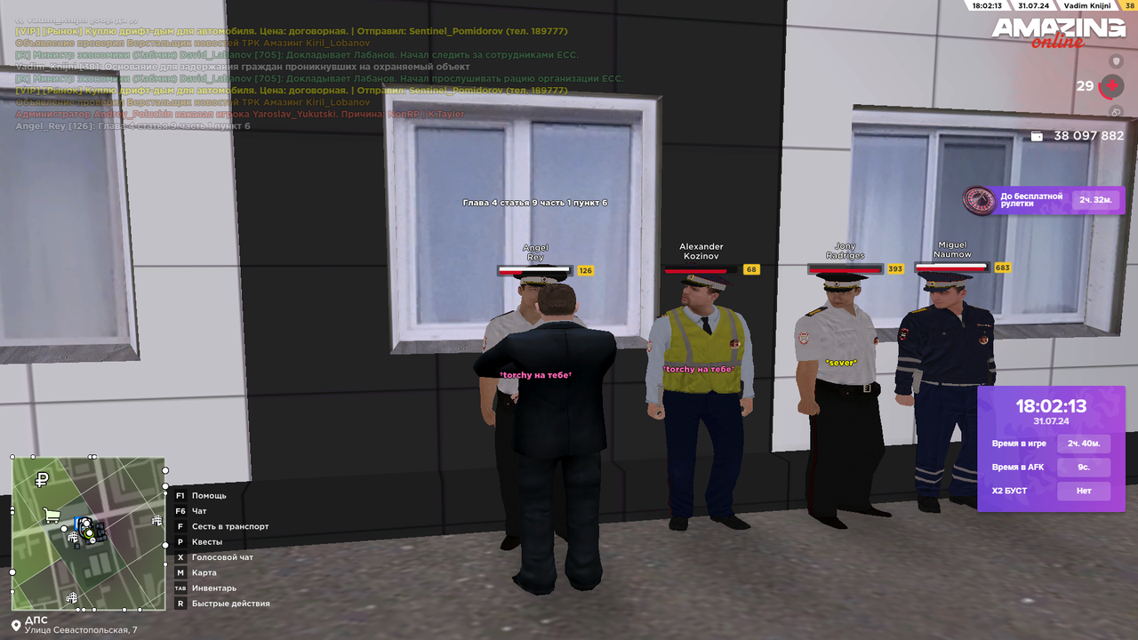 Снимок экрана (4622)