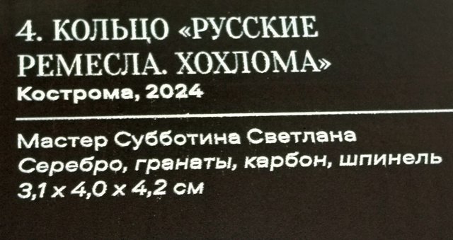 https://i.postimg.cc/HLK3Mp8m/141-IMG-20241031-111735.jpg