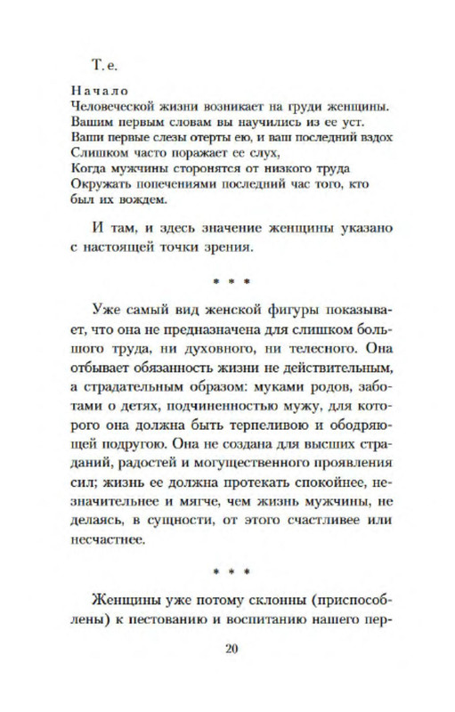 p0019