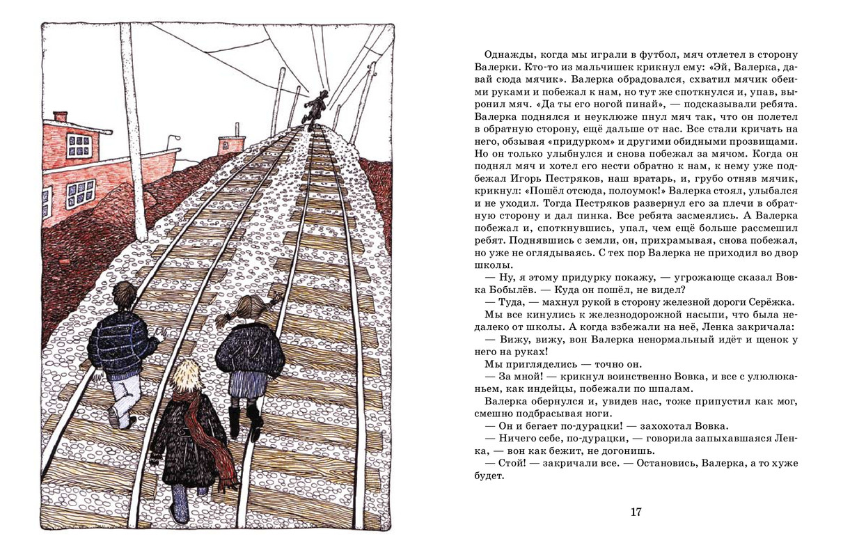 zasonya-page-0010