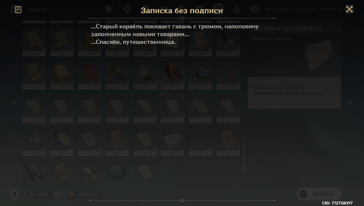 comment image