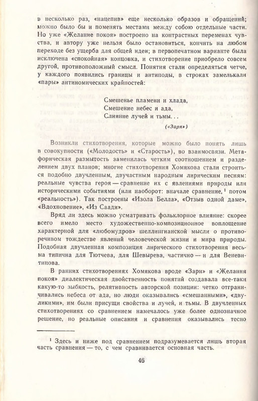 1969-page-0048