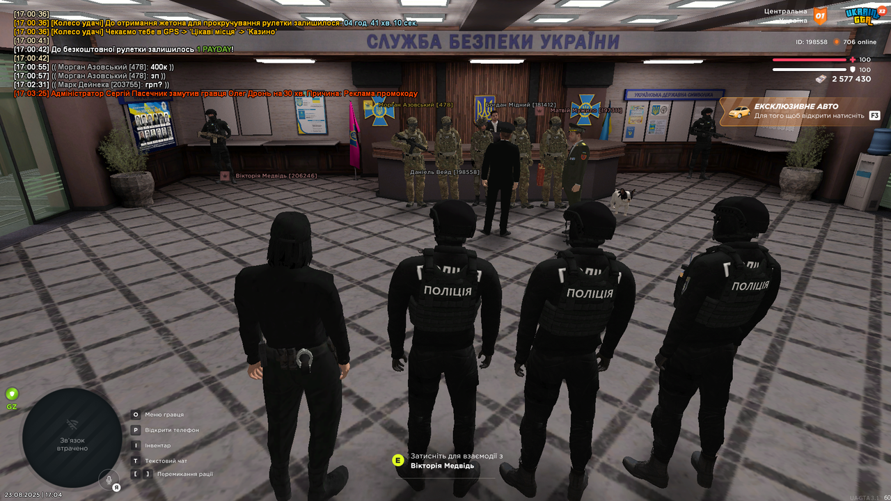 UKRAINE GTA 23.08.2025 17_04_08