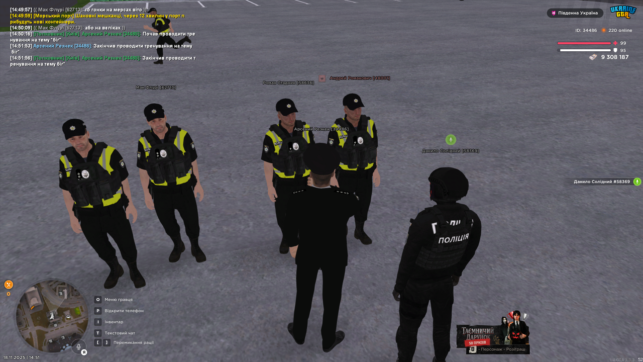 Grand Theft Auto San Andreas Screenshot 2025 11 18 14 51 58 24