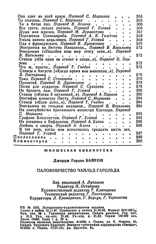 p0030