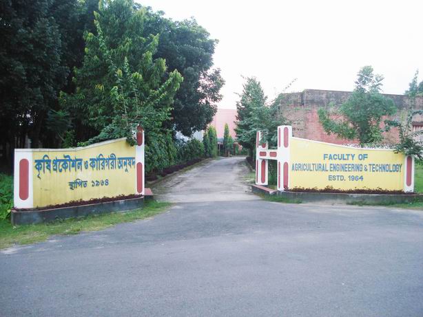 Faculty of Agricultural Engineering and Technology, BAU