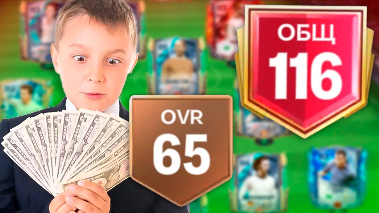 Слабая обложка