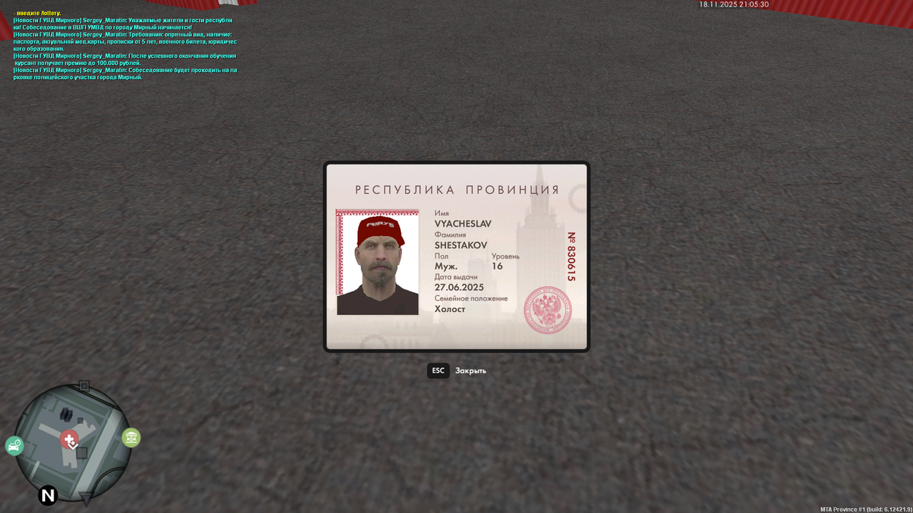 Grand Theft Auto San Andreas Screenshot 2025 11 18 21 05 30 79