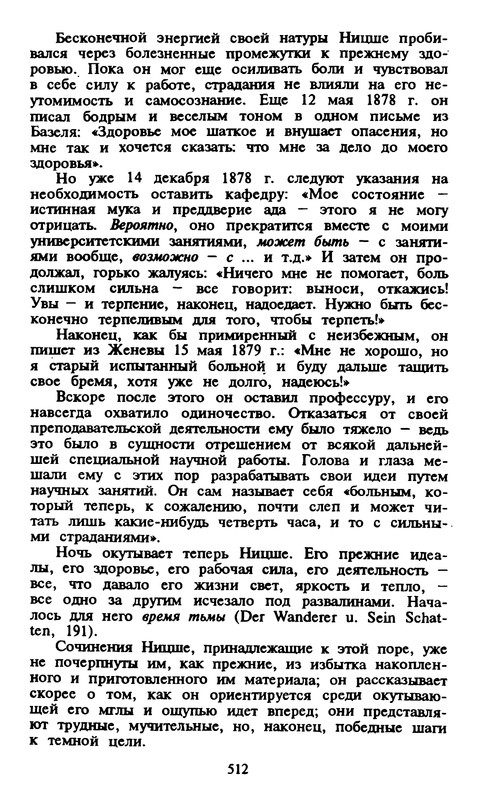 p0505