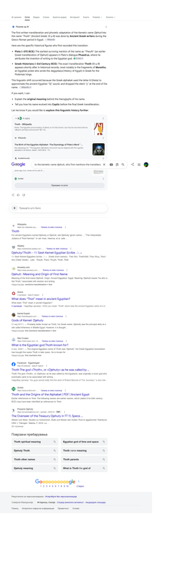 Opera Snapshot 2026 07 16 230054 www google com