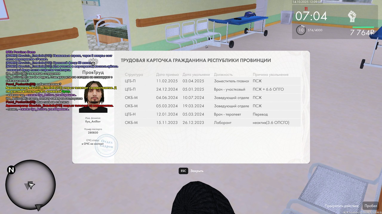 mta-screen_2025-10-14_12-09-55