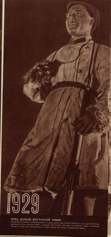 СССР на стройке 1933 02-изображения-9